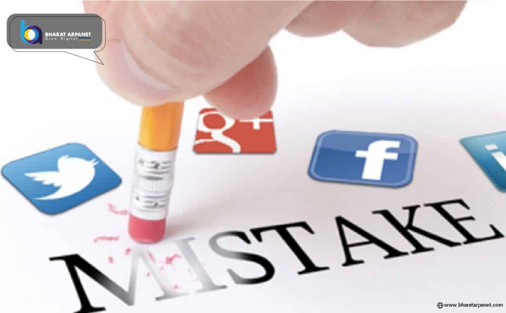 Social Media Marketing Mistakes to Avoid